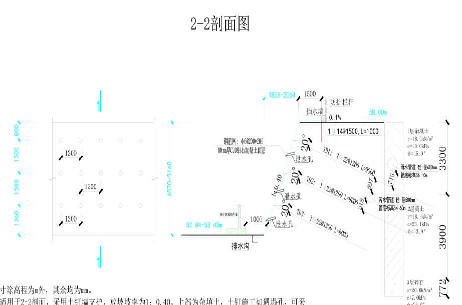 唐山路南区岩土工程设计